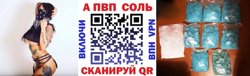 Купить закладку ГАШИШ  А ПВП  Мефедрон  Калининград