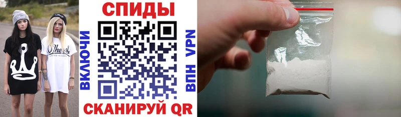 АМФЕТАМИН Розовый  Купить закладки  Калининград 