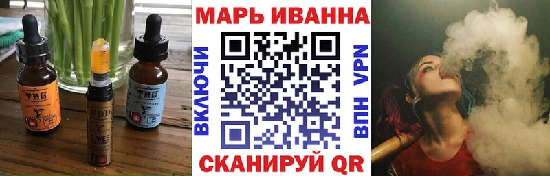 Купить закладки  Калининград  Canna-Cookies марихуана 