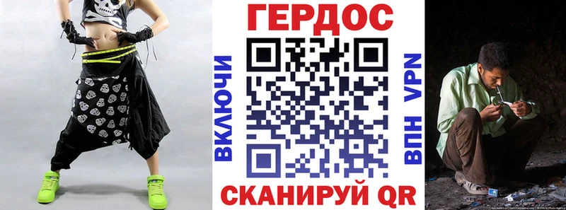 Купить  Калининград  ГЕРОИН гречка 