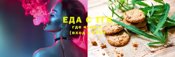 mdma Балахна