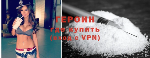 героин Балабаново