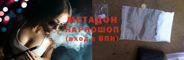 героин Балабаново