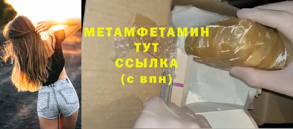 героин Балабаново