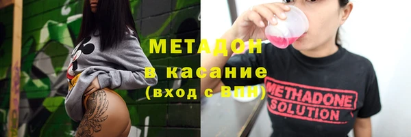 mdma Балахна