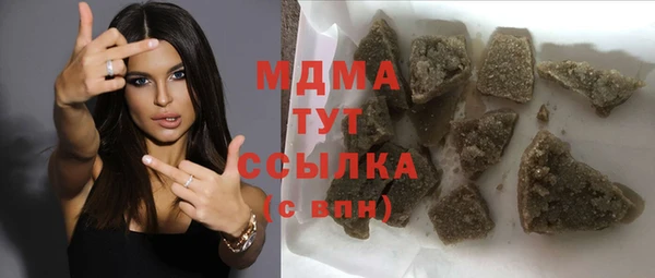 героин Балабаново