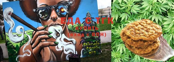 mdma Балахна