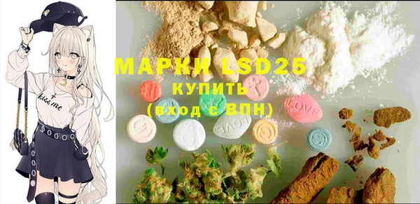 mdma Балахна