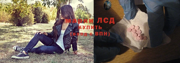 mdma Балахна