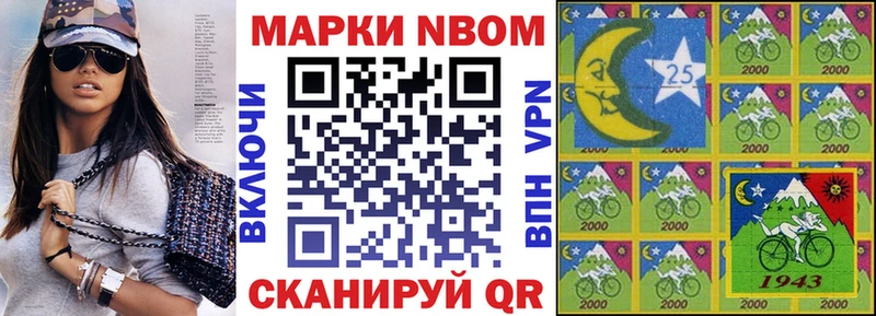 Купить  Калининград  Марки NBOMe 1500мкг 