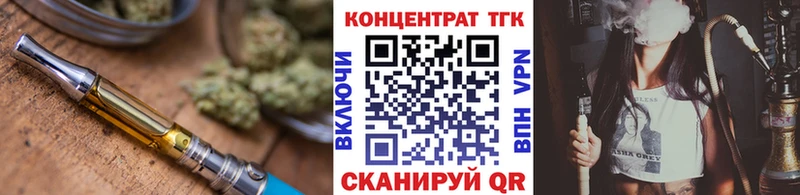 Купить закладки  Калининград  Дистиллят ТГК THC oil 